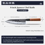 8 Inch Japanese Knife, Hand Forged 5 Layers High Carbon 9CR18MOV Steel Rosewood Handle Chef Knife, Ultra Sharp Durable Professional Kitchen Knife, A Thoughtful Birthday Gifts for Mom/Dad - Image 4