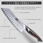 HOSHANHO 7 Inch Japanese Chef Knife, Ultra Sharp High Carbon Stainless Steel Kitchen Knife, Professional Santoku Knives with Ergonomic Pakkawood Handle - Image 3